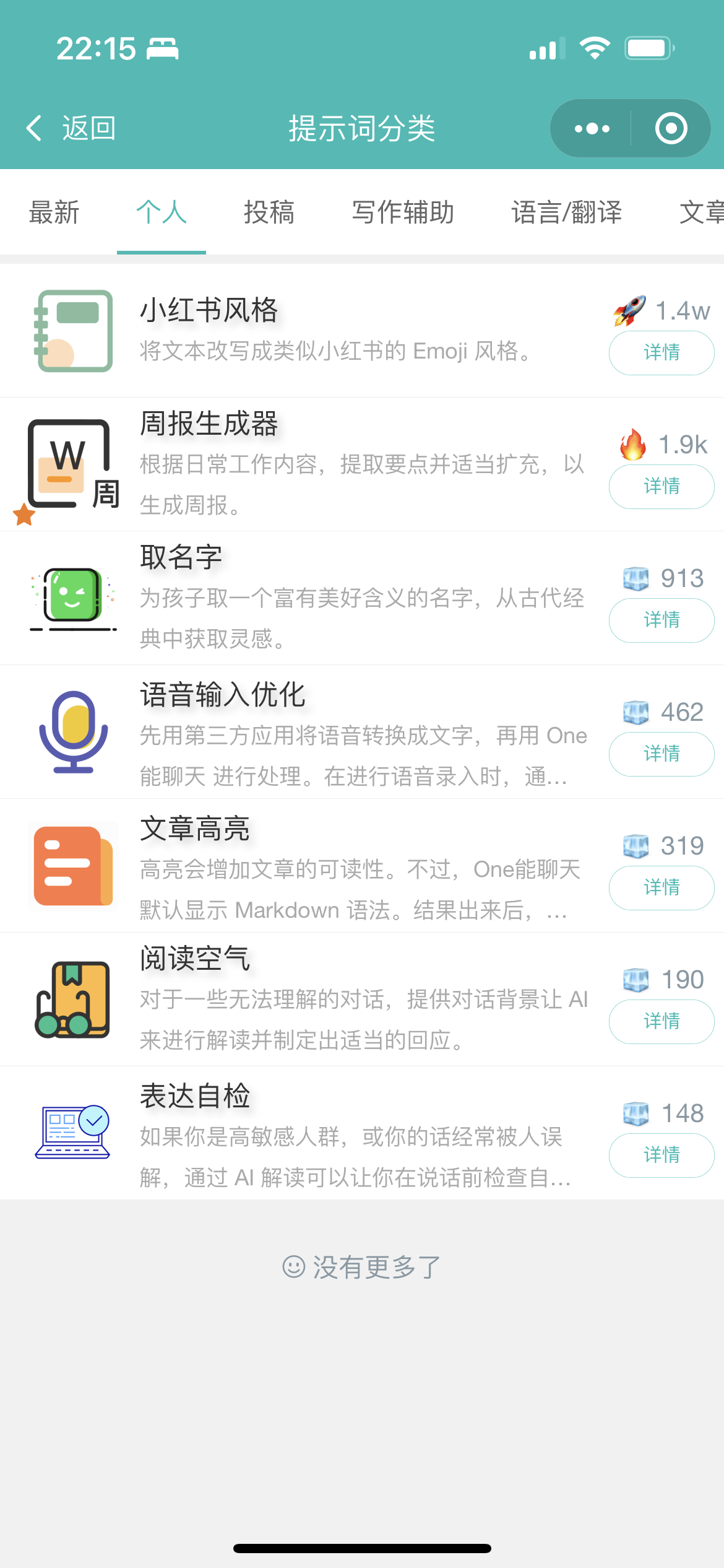 ChatGPT适配H5和WEB端源码画面精美-董叔项目网