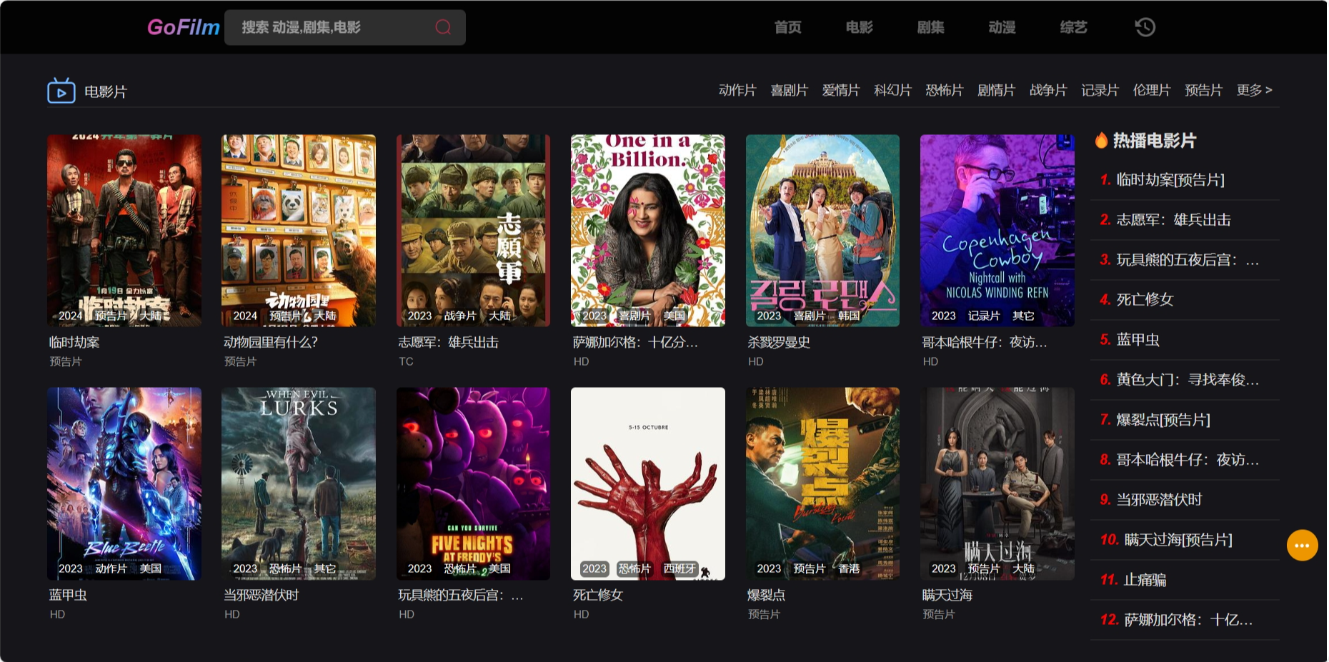 苹果cms论坛多播放源自动采集在线影视网站-董叔项目网