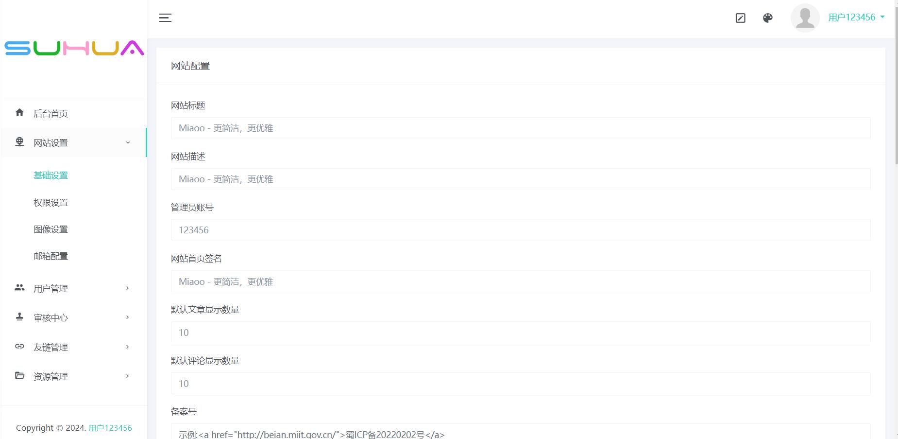 Miaoo朋友圈程序全开源版源码