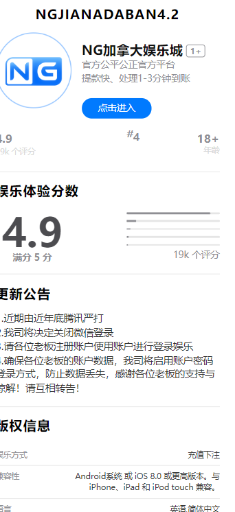 2023加拿大28新版UI修复+功能+带小白搭建视频教程-董叔项目网