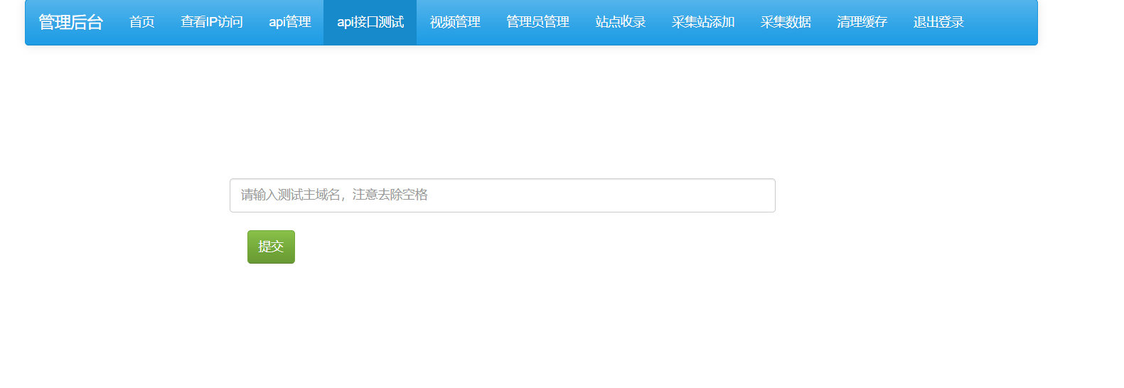 【首发】茶杯狗影视跳转源码2.0更新了！-董叔项目网