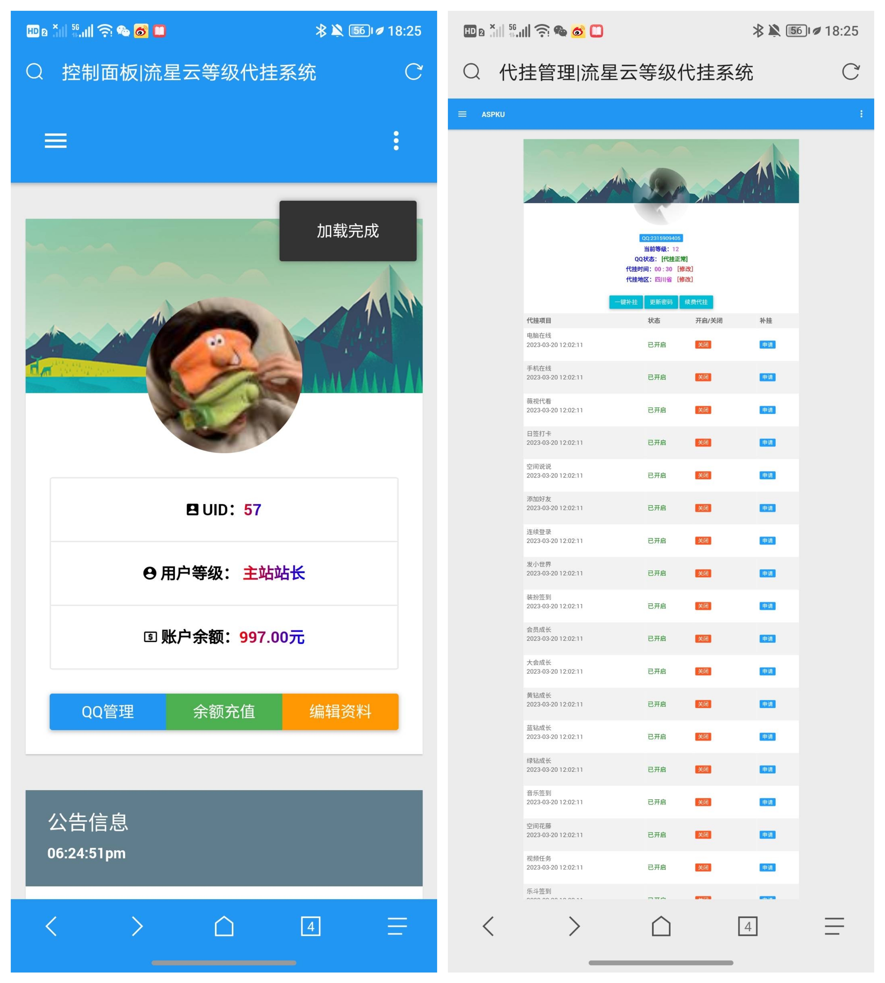 2023最新可用dai挂网源码-董叔项目网
