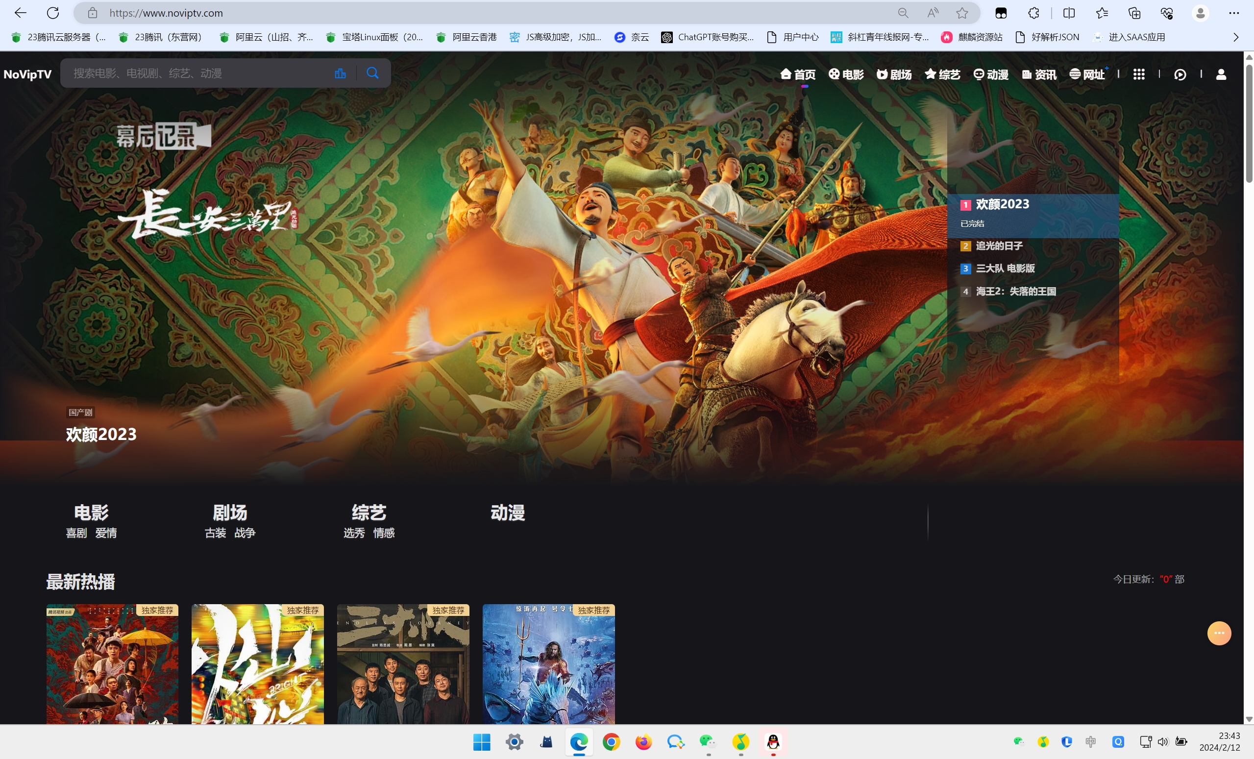 2024年最新苹果cms MXoneV10 10.8版本模板独家分享!-董叔项目网