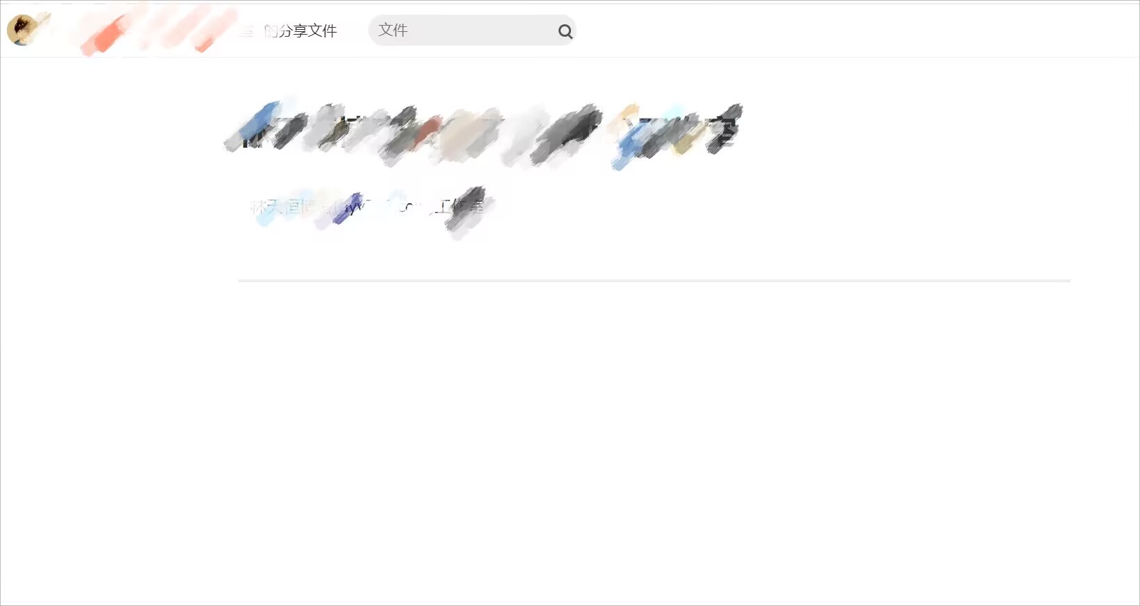 新版仿蓝奏云可以做软件库PHP源码-董叔项目网