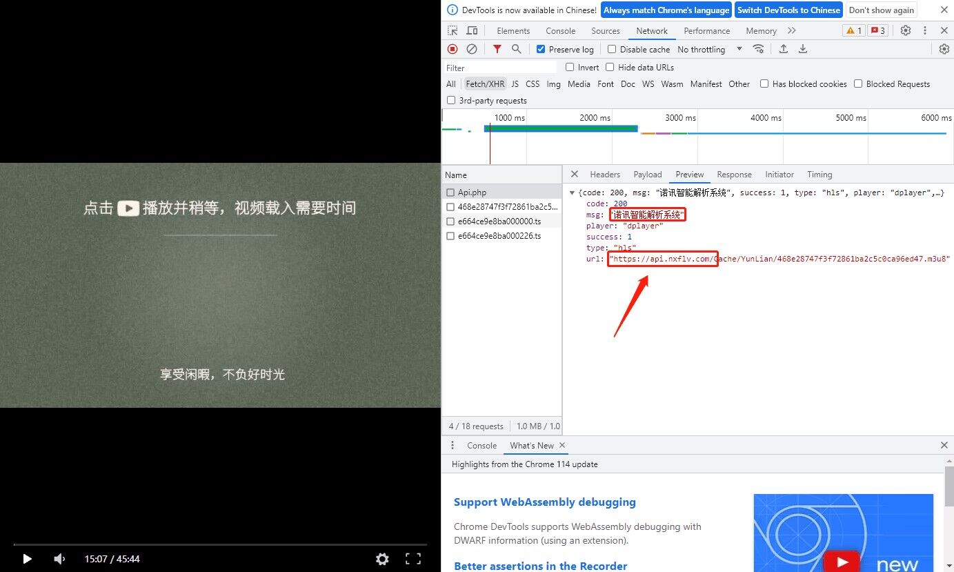 诺讯VIP影视解析开心版源码-董叔项目网