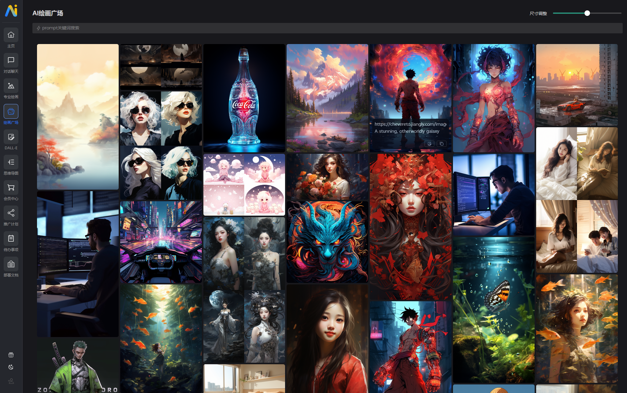 NineAi 新版AI系统网站源码 ChatGPT-董叔项目网