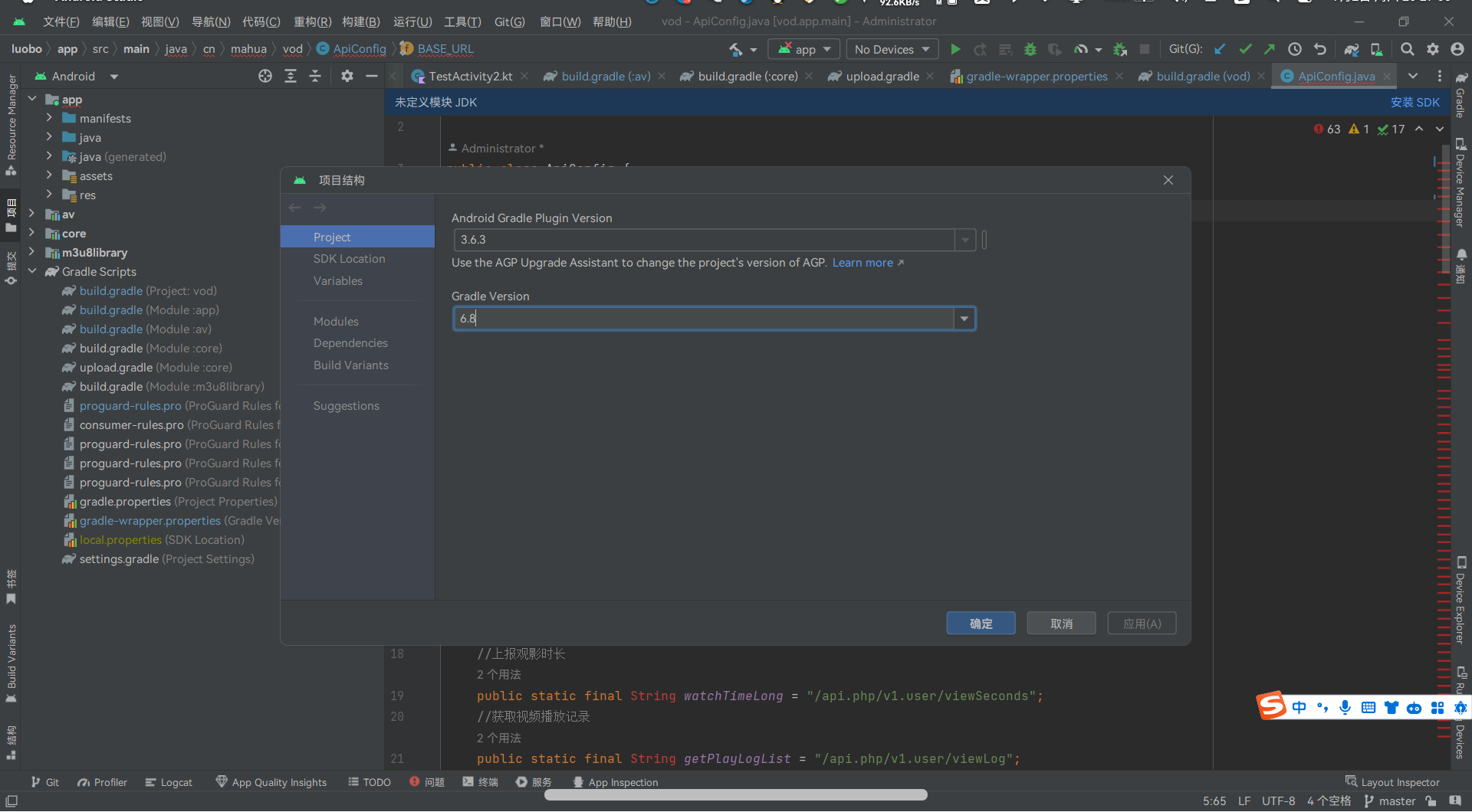 苹果cms 萝卜影视app源码附安装及编制教程-董叔项目网