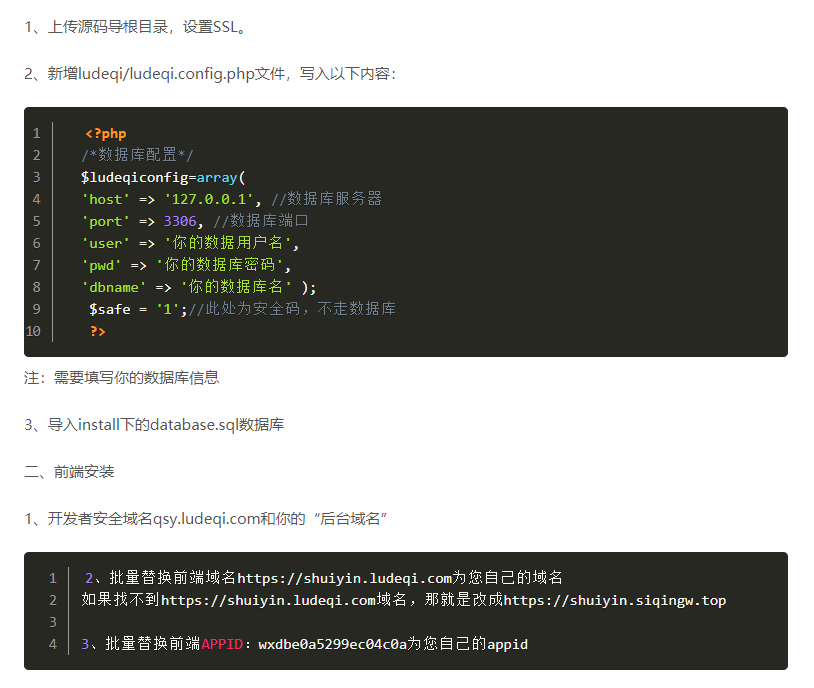 全网去水印独立版带解析接口服务器打包带前端-董叔项目网