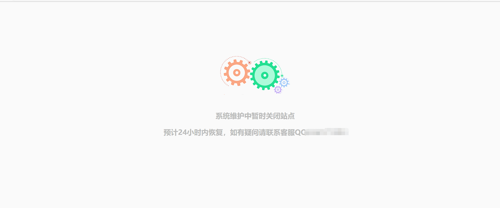 K网系统维护提示页动态HTML单页源码-董叔项目网