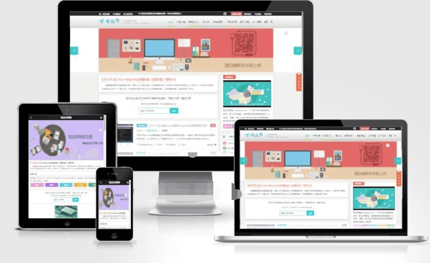 【WordPress主题】博客模板 艺术主题-artblog博客模板源码-董叔项目网