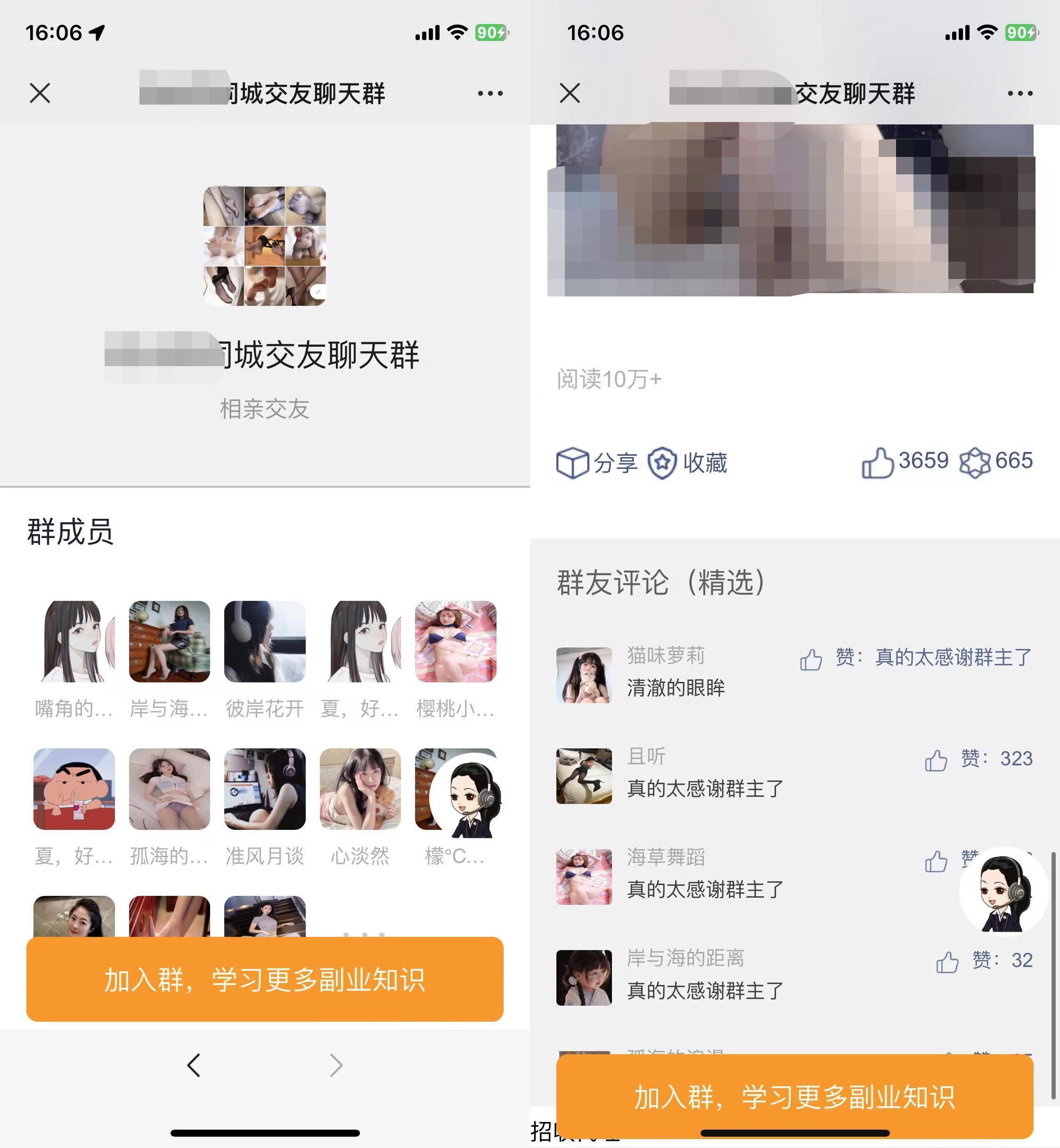 完整版付费进群带定位源码-董叔项目网
