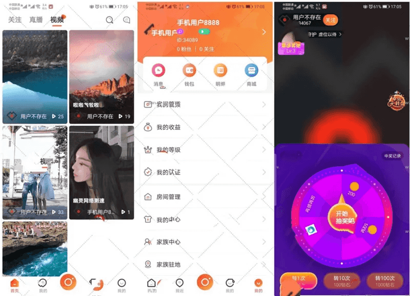 【短视频APP】2022全新直播短视频系统源码 | 可二开可采集-董叔项目网