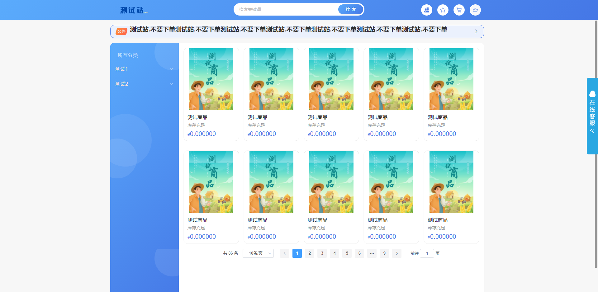 ThinkPHP6开源全新开发云梦卡社区系统-董叔项目网