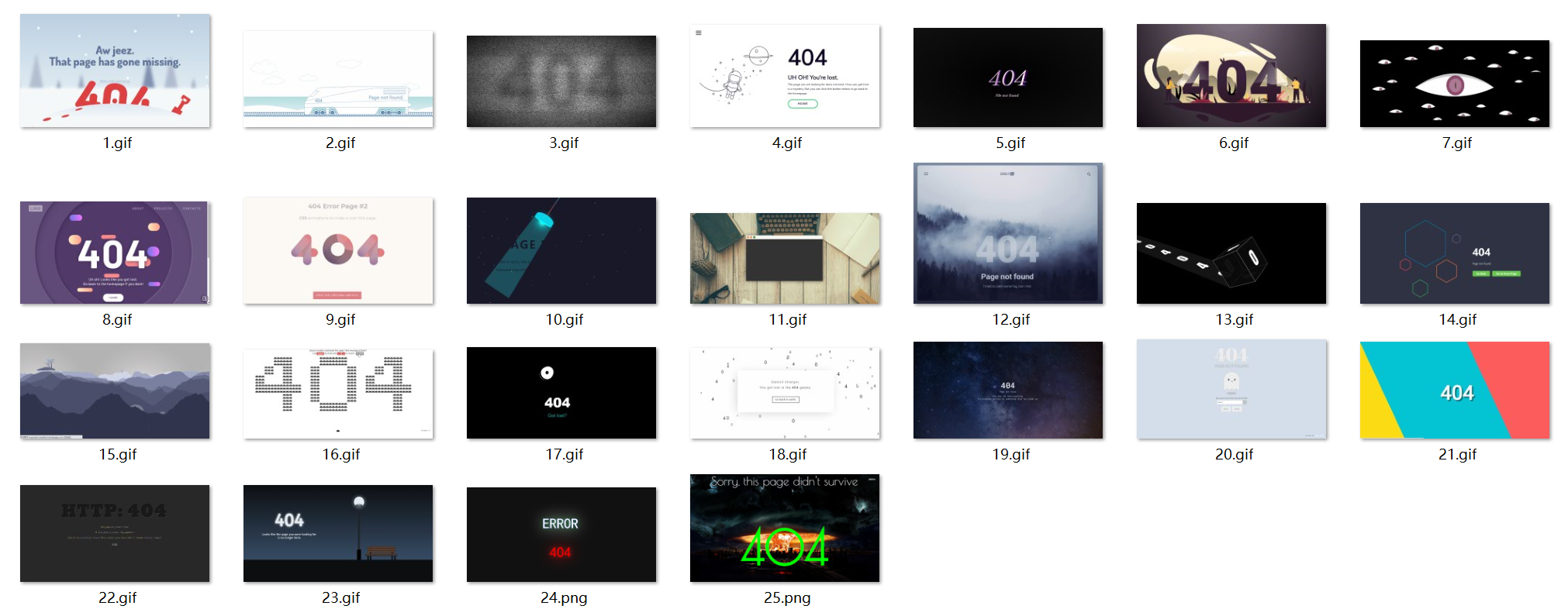 【优选源码】25个带有酷炫动画的创意404错误页面源码-董叔项目网