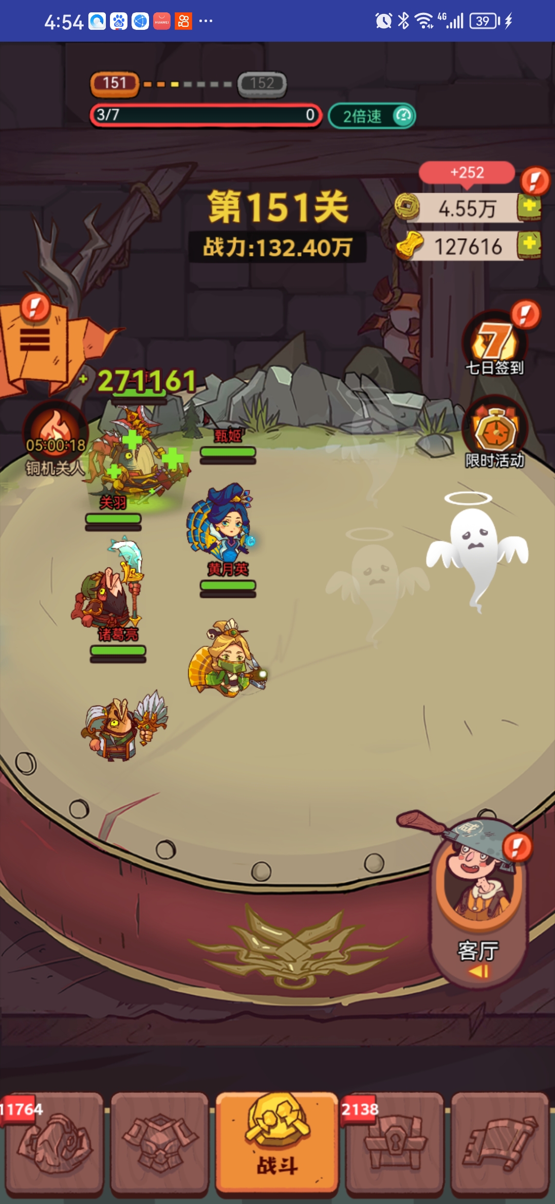 新版咸鱼之王开源源码-董叔项目网