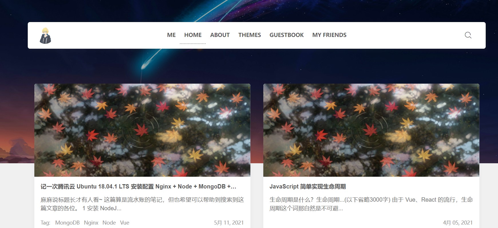 wordpress主题Clien–瀑布流文章主题-董叔项目网