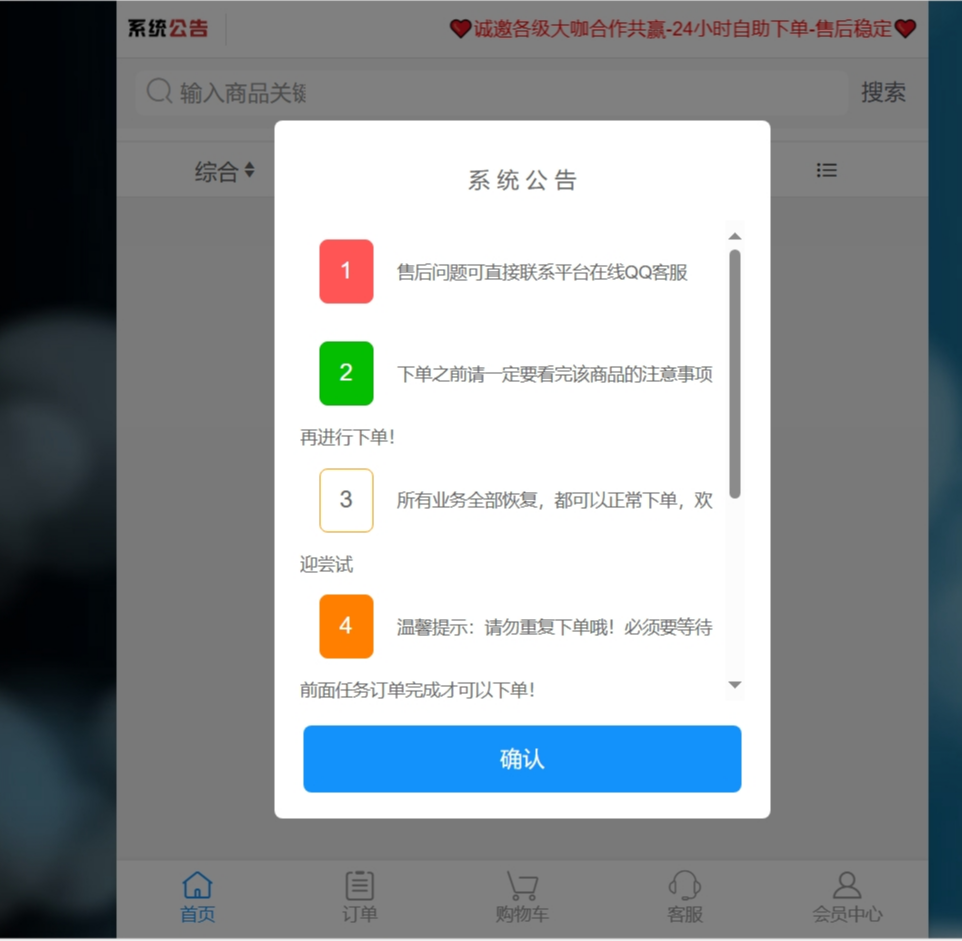最新彩虹商城源码,含小储云商城模板免授权-董叔项目网
