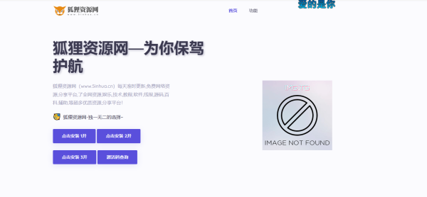 苹果太空熊官网html源码-董叔项目网