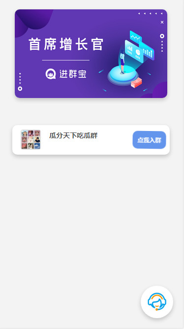 WordPress开发进群V2主题,多种引流方法,引私域二次变现-董叔项目网