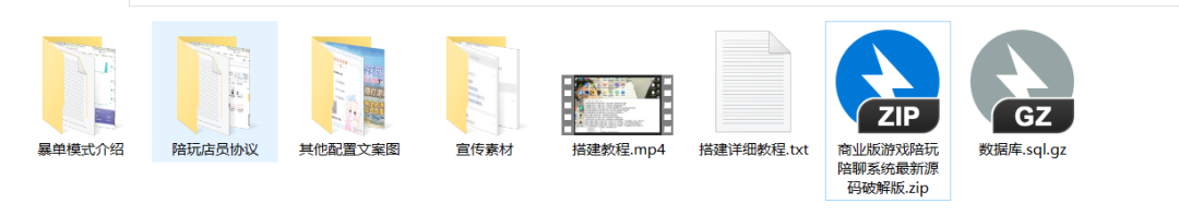 K网首发价值18500元的最新商业版游戏陪玩语音聊天系统源码-董叔项目网