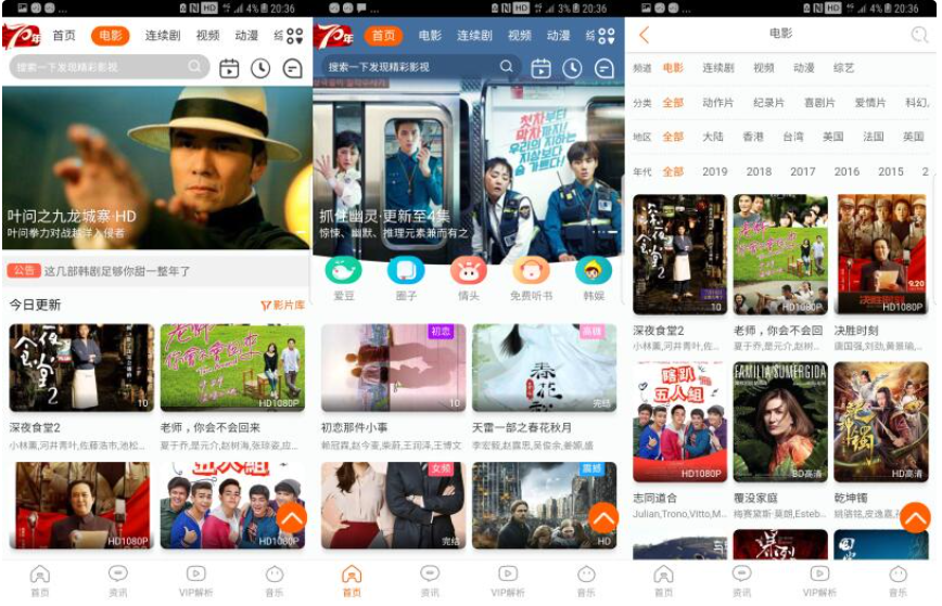 苹果cms仿bibiAPP模板-董叔项目网