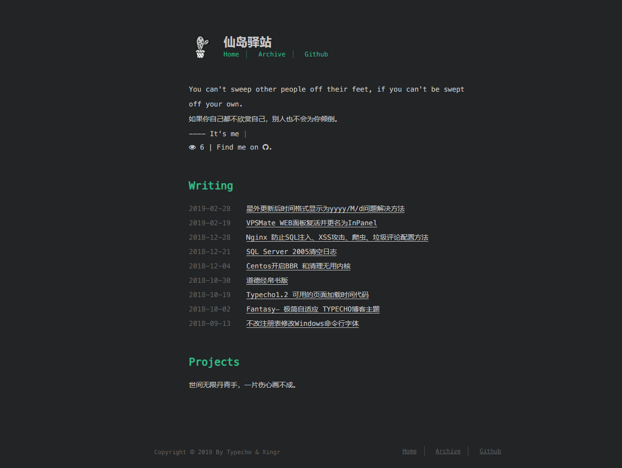 Cactus (仙人掌)Typecho博客主题发布-董叔项目网