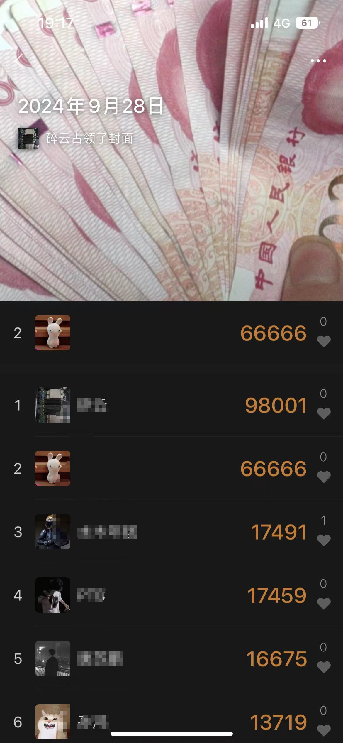 微信小米刷步源码带api接口-董叔项目网