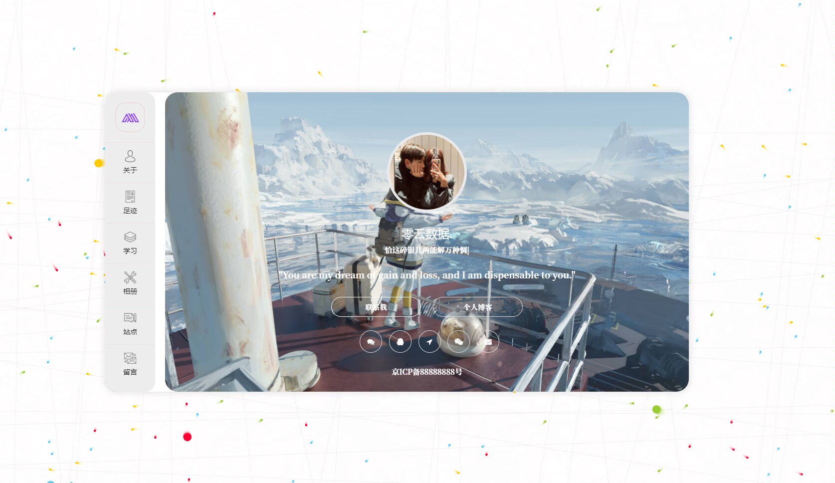 2023新UI大气美化的个人团队工作室主页带后台源码-董叔项目网