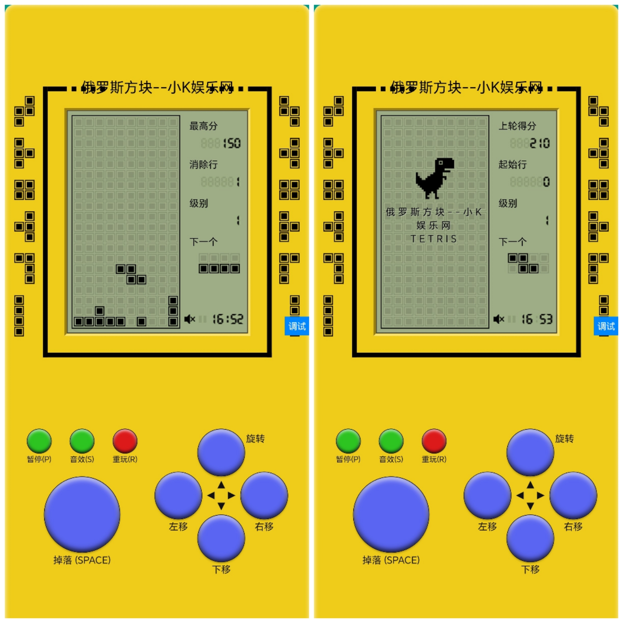 俄罗斯方块h5源码-董叔项目网