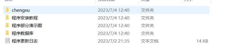 一款免费的chatGPT 网页版本源码带三方支付！-董叔项目网
