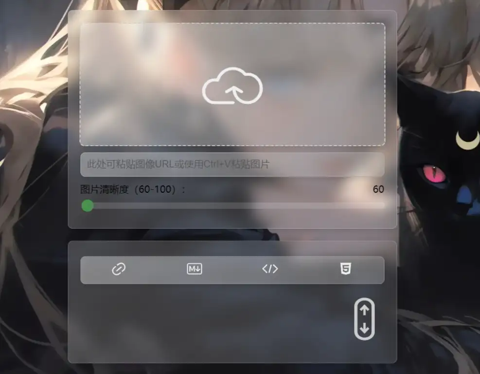 PixPro 一个开源图床，非常强大的压缩率-董叔项目网
