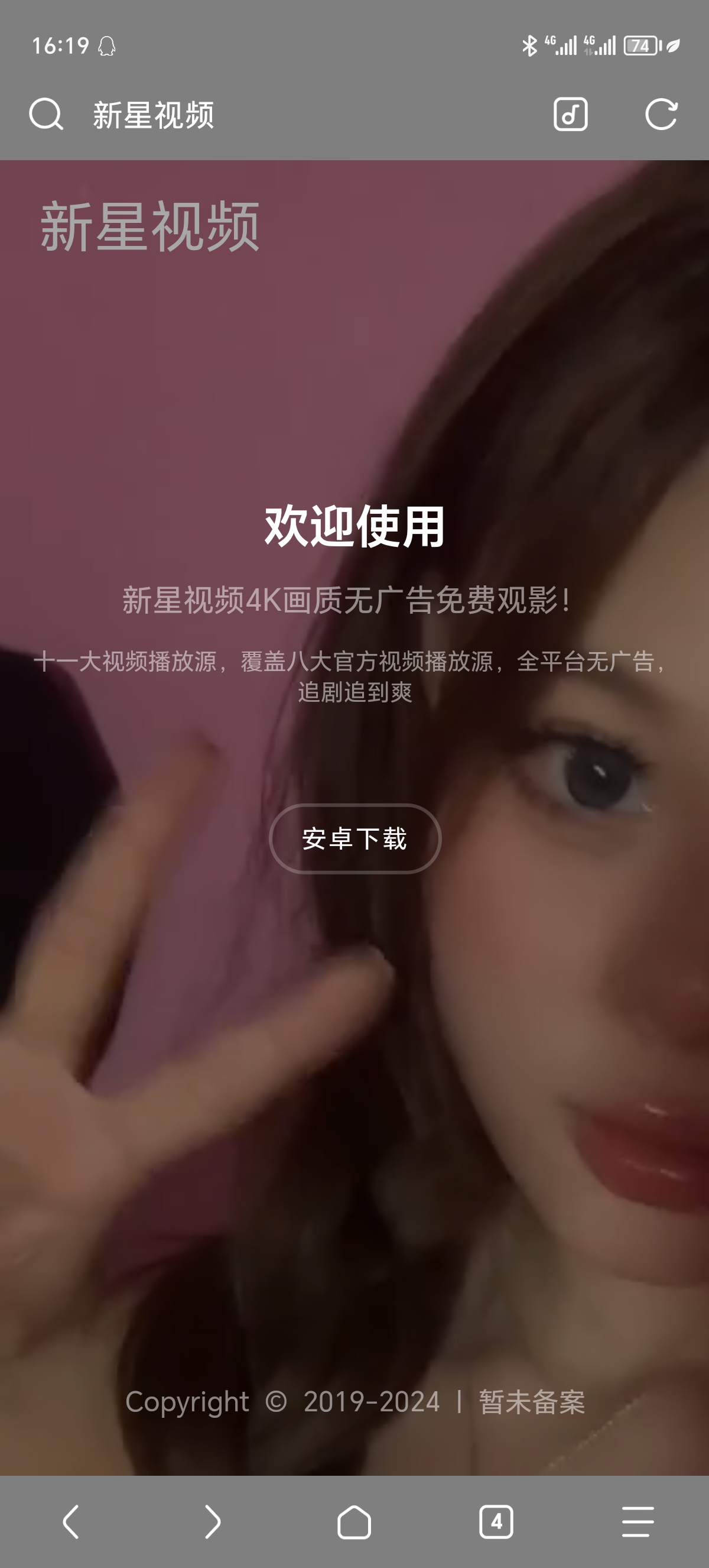 好看的动态背景视频APP下载页源码-董叔项目网