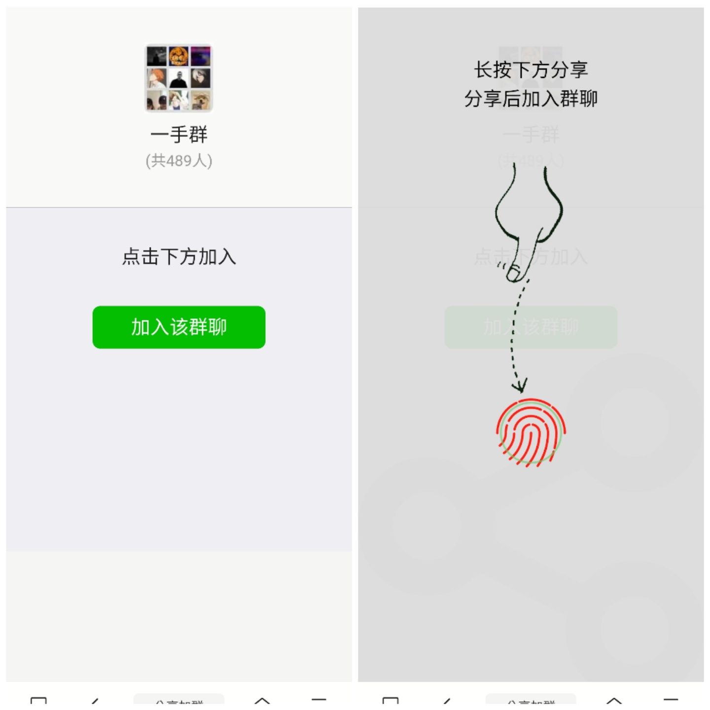 html分享裂变源码-董叔项目网