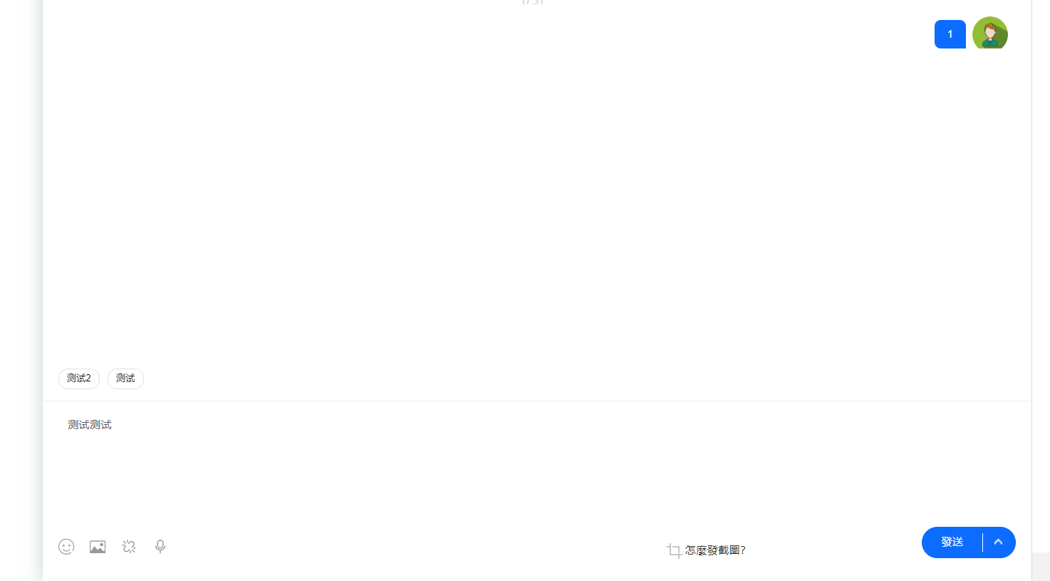 新版客服系统消息预知已读未读功能-董叔项目网