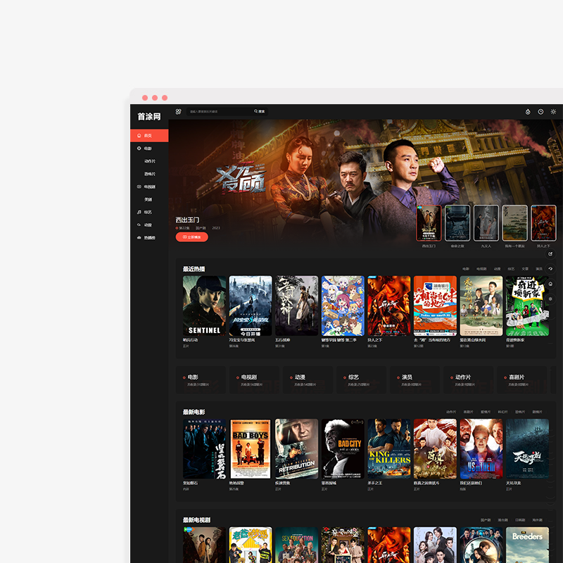 苹果CMSv10最新2023可装修DIY主题模板二开免授权版-董叔项目网