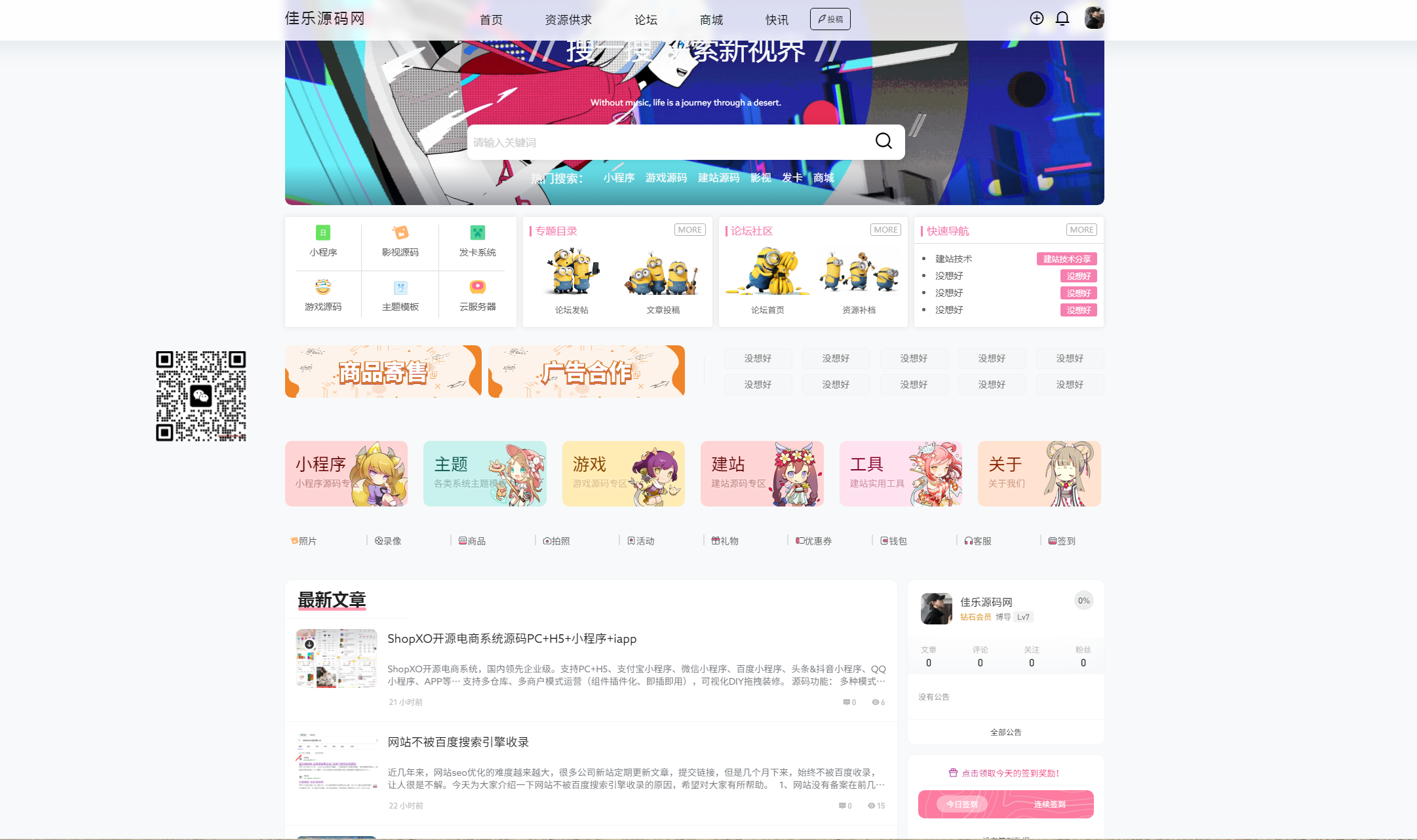 WordPress系统搭建以及主题的使用实战教程-董叔项目网