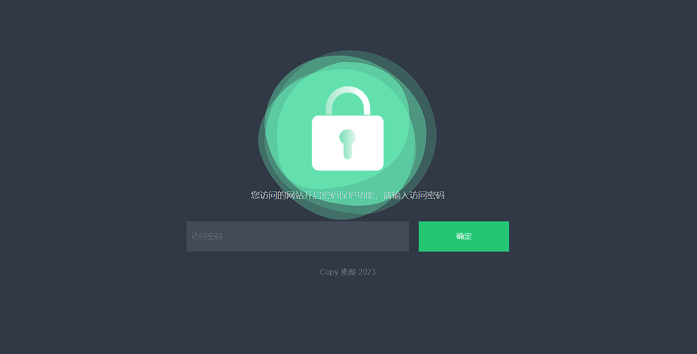 密码访问单页自定义跳转页面源码-董叔项目网