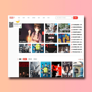 【正版开源】苹果cmsv10仿韩剧tv-董叔项目网