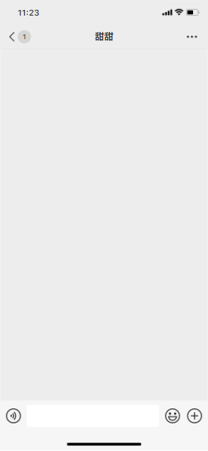 在线微信聊天生成器，抖音微信聊天搞笑视频制作神器-董叔项目网