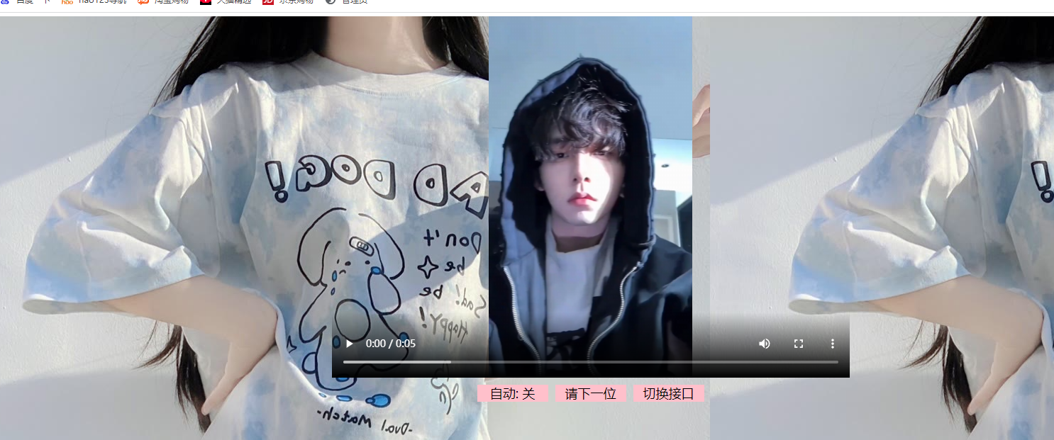 在线看帅哥视频源码-董叔项目网