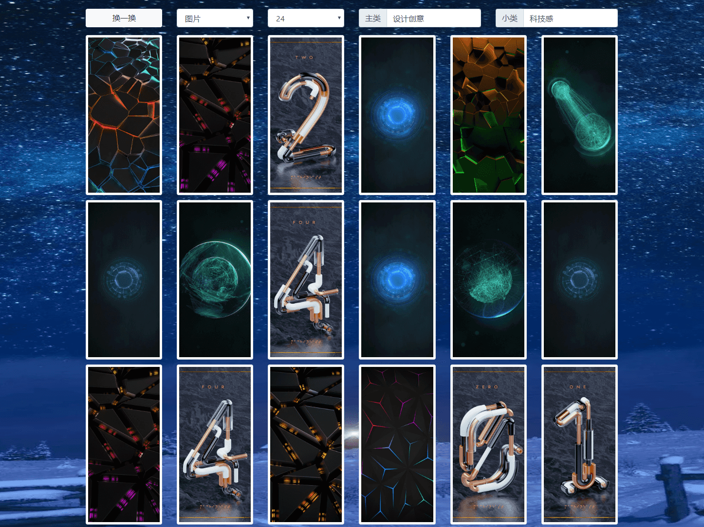 非第三方接口,图片数据采集壁纸多多官方所有数据-董叔项目网