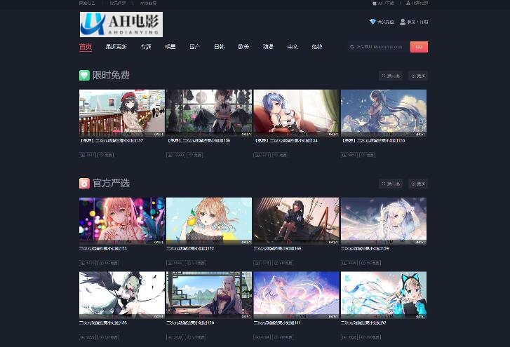苹果cms V10_快猫视频_二开苹果CMS视频网站源码模板_可封装双端APP-董叔项目网