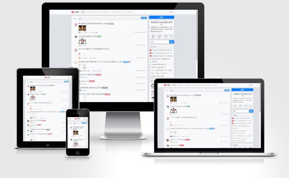 原牛角源码(修罗bbs)全站程序打包带数据库备份-董叔项目网