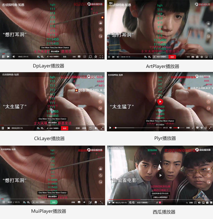 苹果CMS超级播放器专业版V1.0.8无授权无加密-董叔项目网