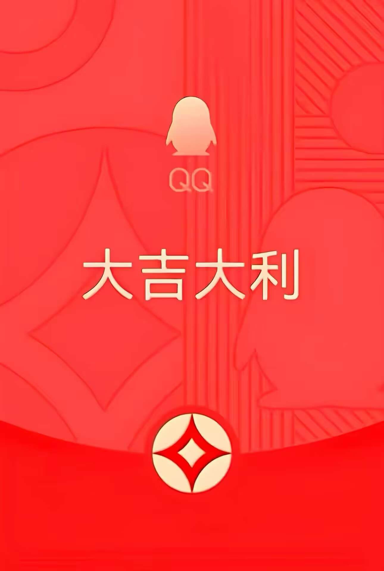 2024照妖镜源码（新增QQ面对面红包模板+更新监控）-董叔项目网