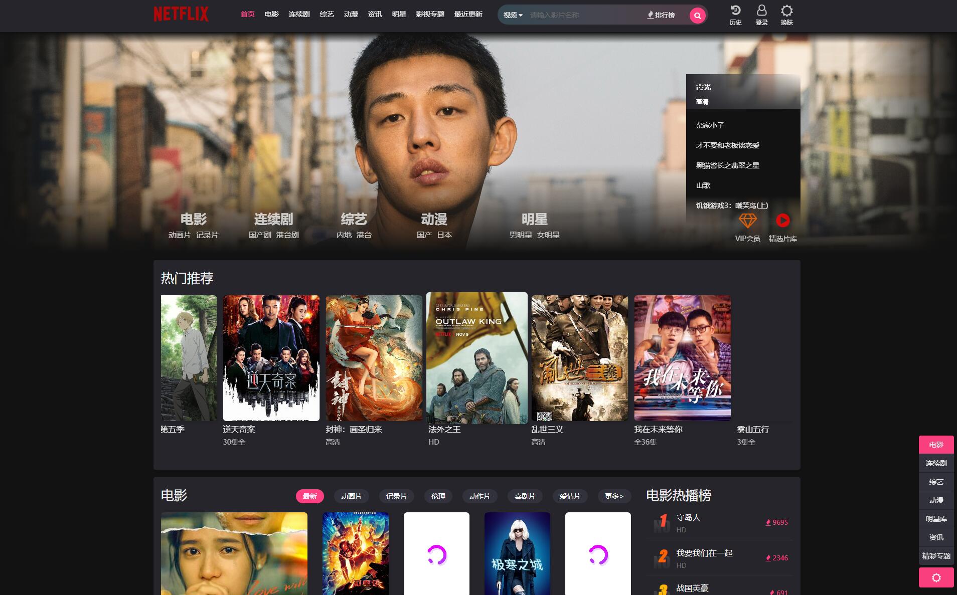 某宝卖400的仿短视的自适应苹果cms模板源码-董叔项目网