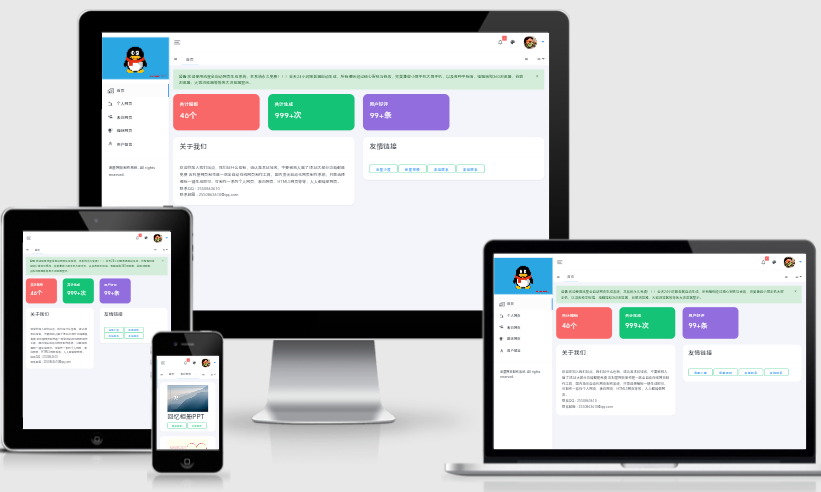 ［原创首发］全自动网页生成系统重构版-董叔项目网