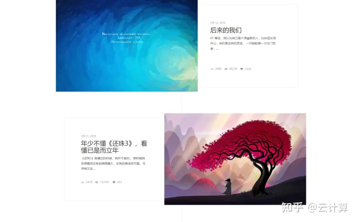 Diaspora–一个宽屏大气的wordpress主题,适合写作记录-董叔项目网