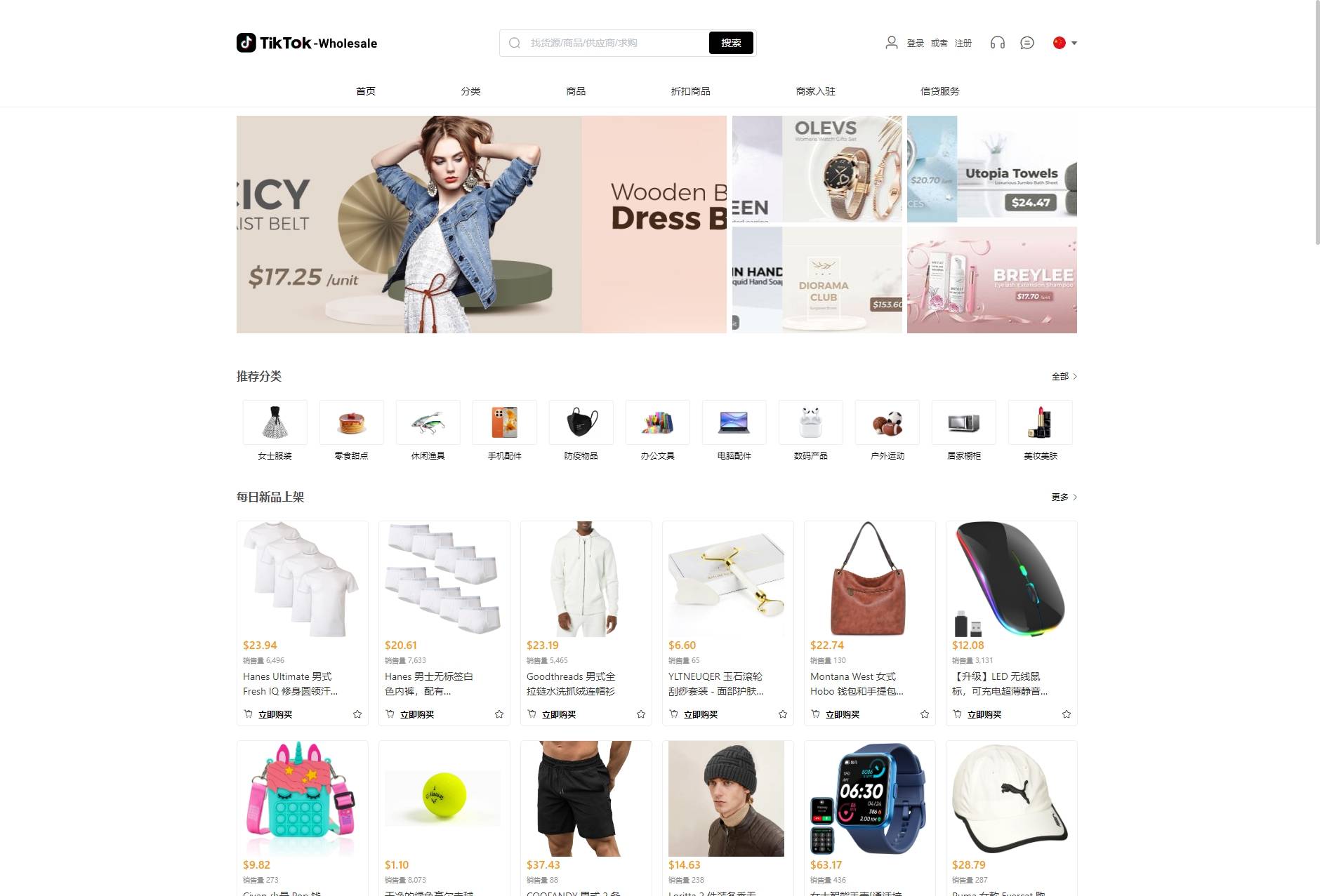 全开源TikTok跨境商城源码/TikTok内嵌商城+搭建教程/前端uniapp+后端-董叔项目网
