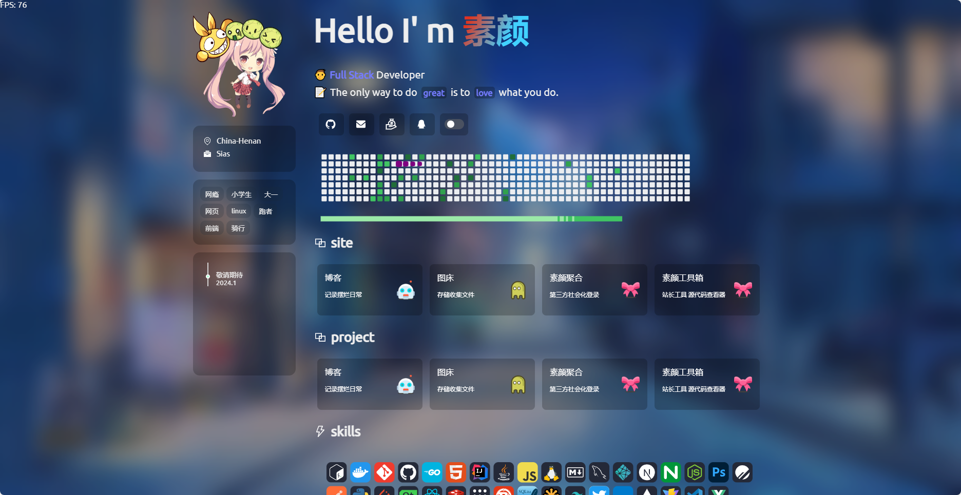 zyyo个人导航网源码-董叔项目网